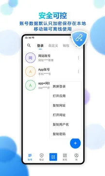 登录易