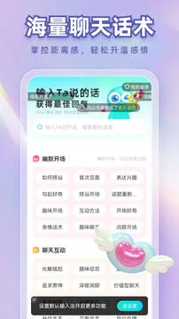 章鱼输入法