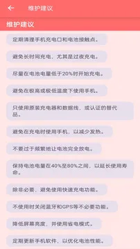 安果省电