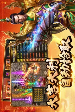 约战沙城