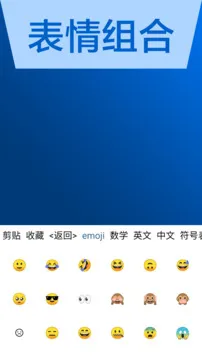 AI输入法