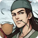 武侠历险记