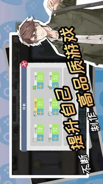 游戏开发者