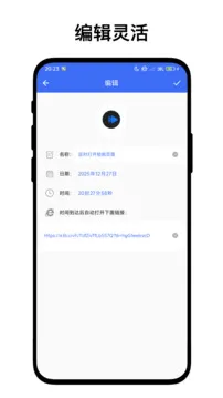 定时自动触发器