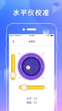 AR测量