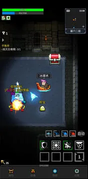 光之守护者