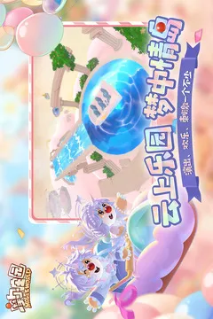 摩尔庄园