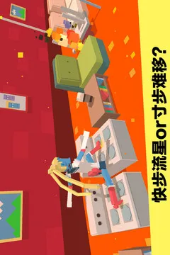 长腿漫步