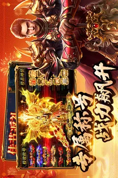 约战沙城