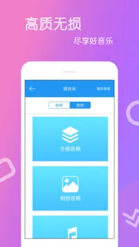 高清视频播放器
