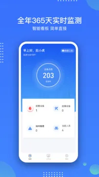 庇虎
