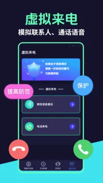 摄像头检测器