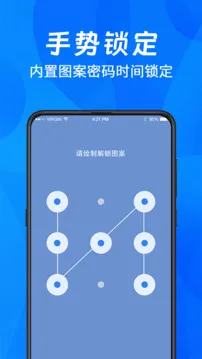 游戏隐藏