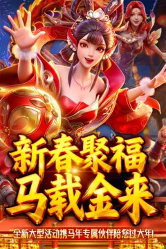 捕鱼新纪元