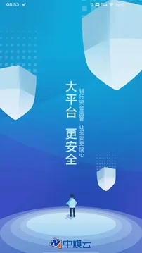 中模云商城商家版