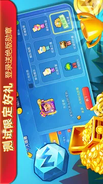 一起优诺