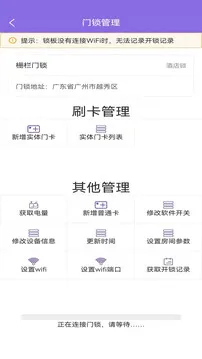 寻迹机器人