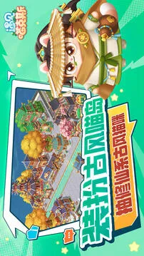 遇见喵克斯