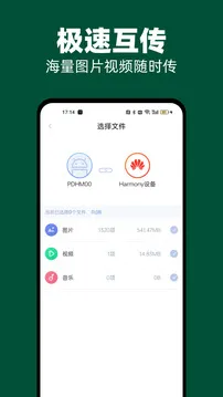 51闪传