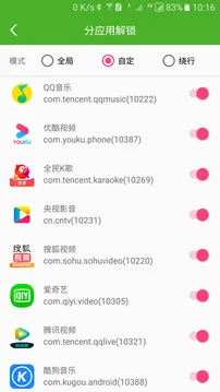 大香蕉解锁