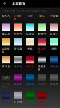 安果省电