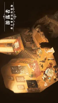 游荡者弗兰肯斯坦的怪物