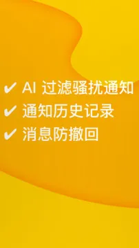 通知滤盒