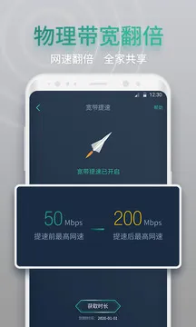 网查查