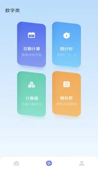 铁锈盒子