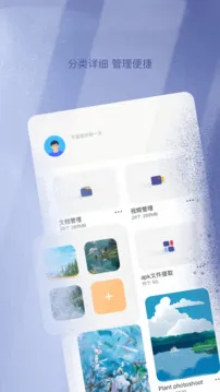 filza文件管理器