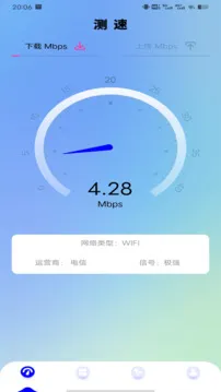 网络测速