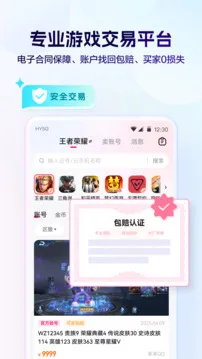 红手指云手机