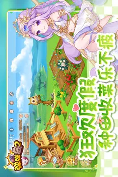 弹弹岛2