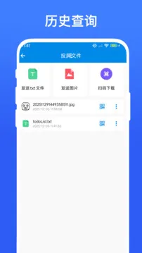 简单投屏