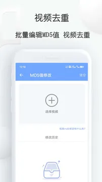 短视频提取大师