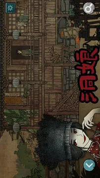 洞娘