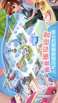 开间小店