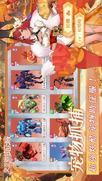 史莱姆与地下城