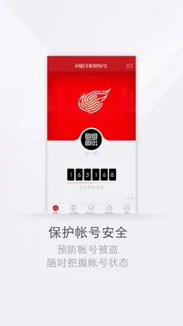 网易将军令