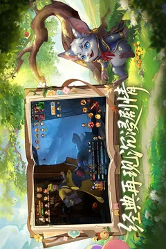 画狐