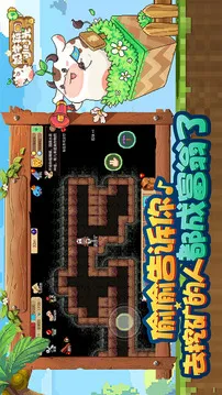 奶牛镇的小时光