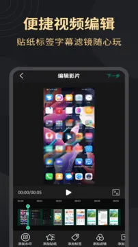 超清录屏大师