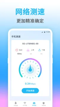 测网速eNet