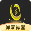 虫虫钢琴