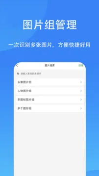 按键回放