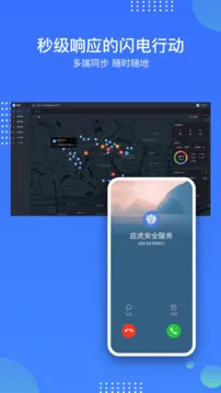 庇虎