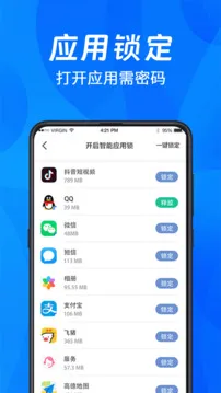 游戏隐藏