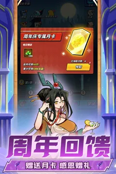 飞吧龙骑士