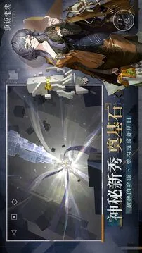 重返未来：1999