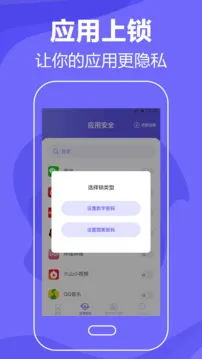 手机清理Master